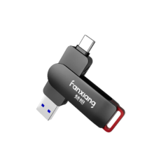 PLUS会员：FANXIANG 梵想 FF520 Type-C双口高速固态U盘 256GB