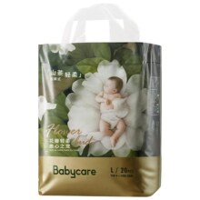 babycare花苞裤山茶轻柔纸尿裤拉拉裤尺码任选婴儿超薄透气