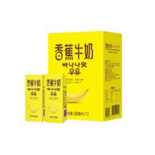 新希望 香蕉牛奶饮品200ml*12盒
