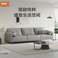Sleemon 喜临门 现代简约皮沙发 茶灰色 大三人位