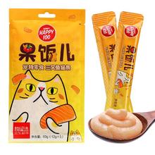 26日0点：Wanpy 顽皮 果饭儿猫条 60g(12g*5条) 三文鱼味