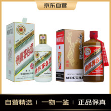 京东百亿补贴：MOUTAI 茅台 生肖 癸卯免年 53度 500ml 单瓶+精品 53度 500ml 单瓶