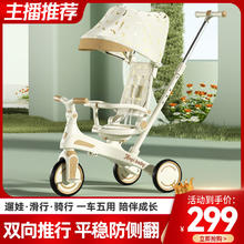 ANGI BABY 儿童三轮车溜娃神器 白咖 【伸缩推把+双向座椅+遮阳】