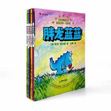 京东PLUS：《胖龙蓝蓝》 （全5册 神探狗狗作者）