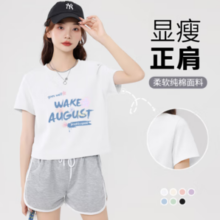 JEANSWEST 真维斯 纯棉显瘦正肩短袖