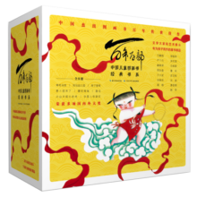 百年百部图画书系第一辑萝卜回来了等文学大家和艺术泰斗专为孩子而作的精品图画书（套装共8册）(中国环境标志产品绿色印刷)