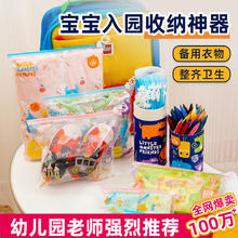 Easy Your Home 易优家 收纳袋婴儿专用宝宝衣物尿不湿整理袋幼儿园开学衣服收纳袋