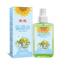 葵花 热痱水 110ml