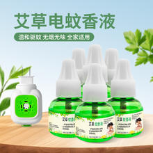 艾草蚊香液加热器 蚊香液(5瓶)+加热器