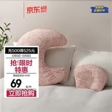 babycare 新款夹心式哺乳枕