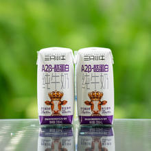 MODERN FARMING 现代牧业 三只小牛A2β-酪蛋白纯牛奶 200ml*10盒