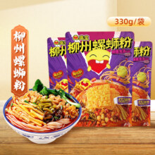 臭宝 螺蛳粉爆爆浓汤味 330g*13件