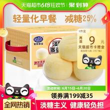 88VIP会员：Kong WENG 港荣 淡糖蒸蛋糕 800g
