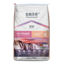 伯纳天纯猫粮舒纯成猫幼猫三文鱼配方猫粮6.8kg/包