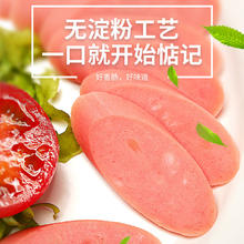 JL 金锣 畅享5袋组合装肉粒多猪肉香肠无淀粉加钙金锣王王中王口口福