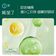 Enoulite 英氏 1阶维c米粉45g+面条40g*2舒比奇拉拉裤XL2片无勺