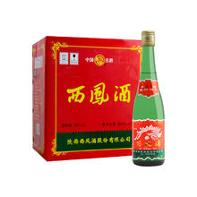 88VIP会员：西凤酒 绿瓶高脖 55%vol 凤香型 500ml*6瓶