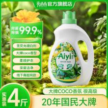 亮晶晶 Aiyi洗衣液 柔顺去渍 1瓶 4斤