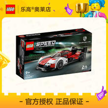 百亿补贴：LEGO 乐高 76916保时捷963超级赛车拼插积木玩具礼品9+
