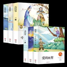1万签到80本可选 高品质 暑期名著书