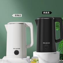 MELING 美菱 电热水壶 1.8L