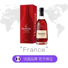 Hennessy 轩尼诗 VSOP 干邑白兰地 700ml*2支装