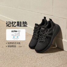 29日10点开始：SKECHERS 斯凯奇 网面鞋柔软夏季 117237-BBK