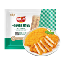 安井 卡兹脆鸡排 1kg 约10片