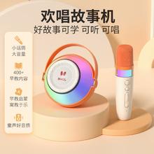 ALILO 阿李罗 火火兔 K3欢唱故事机+玩学兼备 赠12册童话绘本