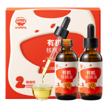 PULS 会员：秋田满满 有机核桃油126ml 滴管设计