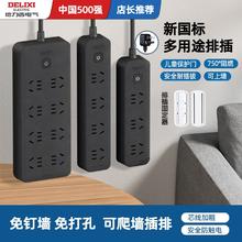 DELIXI 德力西 力西插座排插排拖线板防摔黑色家用带线3米多功能可挂墙接线板