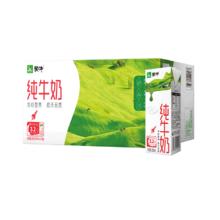 MENGNIU 蒙牛 纯牛奶200ml24盒整箱装批学生早餐牛奶