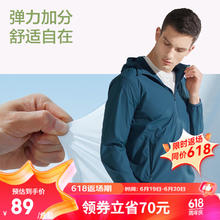 YANXUAN 网易严选 冰盾防晒衣男夹克外套夏季防紫外线连帽防晒服 UPF50+轻薄便携-男 杨帆蓝 L