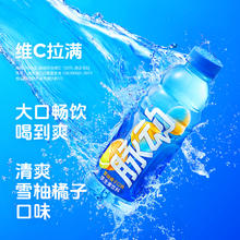 Mizone 脉动 雪柚橘子口味600ML*15瓶整箱低糖维生素c出游做运动饮料推荐