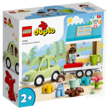 乐高（LEGO）积木得宝DUPLO10986移动式家庭住宅2岁+大颗粒儿童玩具生日礼物