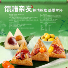 京东百亿补贴、PLUS会员：百草味 龙腾粽1040/盒8只装 蛋黄鲜肉蜜枣嘉兴粽子粽叶端午送礼
