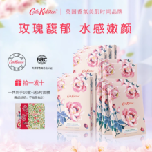 Cath Kidston 凯茜·琦丝敦 烟酰胺补水/玫瑰精华水嘟嘟面膜 5片*10盒 再赠5片