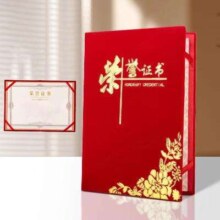 授权证书