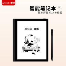 JDRead 平板电脑 优惠商品