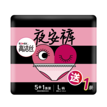 高洁丝（Kotex）蜜桃小姐夜安裤L号5+1条 适合腰围 60-100cm 安心裤内裤型卫生巾