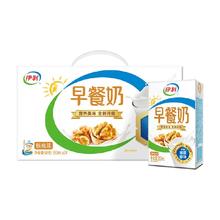 yili 伊利 核桃早餐牛奶250ml×24盒/整箱学生营养早餐搭档