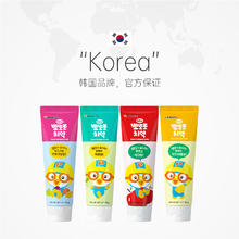 Pororo 啵乐乐儿童牙膏3一6一12岁含氟防蛀牙宝宝婴儿换牙期小支
