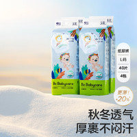 babycare Airpro 婴儿纸尿裤 L40片*4包
