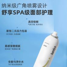 团购 绽媄娅医用喷雾械字号玻尿酸护理液