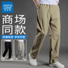 JEANSWEST 真维斯 男士纯棉运动休闲裤