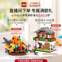 LEGO 乐高 官方旗舰店31147复古相机积木拼装玩具摆件