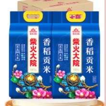 京东百亿补贴、plus会员：柴火大院香稻贡米 5kg*2袋/箱( 东北大米 10kg 香米 粳米)