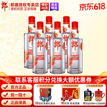 LANGJIU 郎酒 顺品郎红顺 兼香型45度 480mL 6瓶