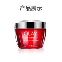 OLAY 玉兰油 大红瓶新生塑颜面霜 50g