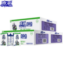 欧亚（Europe-Asia）高原全脂纯牛奶200g*20盒*3箱绿色食品认证